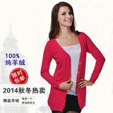 2014新款韩版中长款V领开衫毛衣针织衫带兜包臀羊绒衫女薄外套