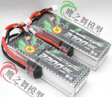ACE 格式电池3S 11.1V 2200mAh qav250穿越机 四轴 航模锂电池