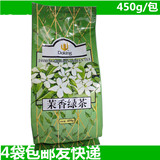 Doking盾皇抹香绿茶  奶茶专用茶450G 4包包邮