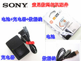 索尼DSC-W350D DCS-W570 DSC-T110D相机NP-BN1电池+充电器+数据线