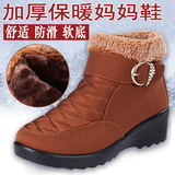 老北京布鞋女士冬季棉鞋加绒保暖中年妈妈中老年坡跟防滑老人女鞋