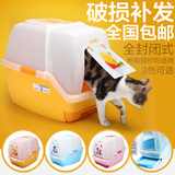 日本爱丽思 迪士尼猫厕所 猫咪用猫砂盆 TIO-530FT双层猫砂盆