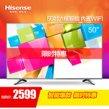 Hisense/海信 LED50EC290N 50吋液晶电视机智能平板WIFI网络彩电