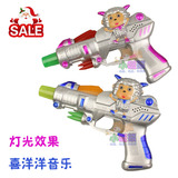 儿童电动喜洋洋音乐玩具枪手枪发声光1-3岁男孩女孩宝宝益智玩具