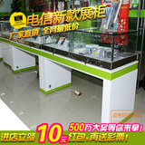天翼4G专营营业厅专卖店中国电信手机柜台玻璃木质烤漆展示柜特价