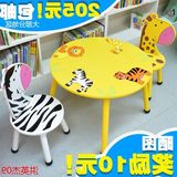 儿童桌椅套装学习桌套装实木宝宝小圆桌写字桌幼儿园桌椅组合韩式