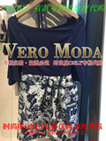 VERO MODA 16年专柜正品代购 31617C037 31617C037031 连衣裙 649