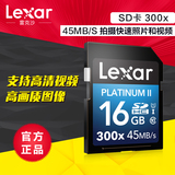 lexar雷克沙16g相机SD卡class10高速存储SDHC单反数码相机内存卡