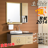 304欧式不锈钢浴室柜组合卫生间现代简约洗漱台洗脸手盆镜柜