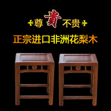 【天天特价】红木家具非洲花梨木铜钱凳小板凳矮凳凳子实木小方凳
