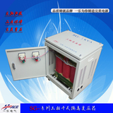 三相干式变压器SBK/SG-1KVA三相控制隔离变压器380转220厂家直销