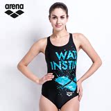 ARENA专柜同款女士运动连体休闲泳衣TSS6113W