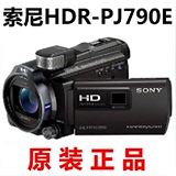 Sony/索尼 HDR-PJ790E 二手高清索尼摄像机 婚庆专业DV