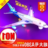 音乐超大号空中巴士玩具飞机万向轮A380客机闪光电动3岁儿童灯光