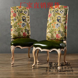 特价美式实木餐椅欧式复古带扶手现代新古典单人椅咖啡厅酒店椅