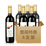 【天猫超市】西班牙进口红酒整箱 疯狂幸运石干红葡萄酒750ml*6