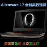 [转卖]美国章鱼哥 ALW外星人Alienware Dell/戴尔M17x 17 R5R6