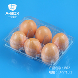 一个盒子大号洋鸡蛋托盘塑料鸡蛋盒吸塑透明高扣土鸡蛋包装盒现货