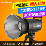 神牛SL60W太阳灯LED摄影摄像灯视频灯光 摄影棚实景棚拍摄单灯头