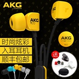 【顺丰送礼】AKG/爱科技 Y20 入耳式耳机耳塞手机线控麦克风HIFI