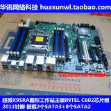 超微X9SRA INEL C602芯片组双网卡LGA2011图形工作站/服务器主板