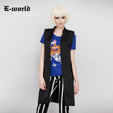 E－World/衣－我的春秋新品女装时尚百搭长款马甲外套U6203
