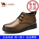 camel骆驼男靴 冬季男士短靴皮靴系带牛皮商务休闲男鞋A412240001