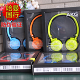 AKG/爱科技 K420彩色头戴式耳机 手机电脑重低音 音乐耳机包邮