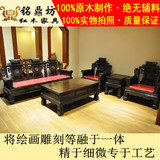 仿古实木组合转角客厅套装红木家具三人简易木制布艺沙发床中式椅