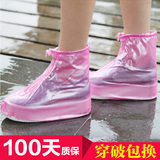 儿童雨鞋防滑加厚底男女时尚防水鞋可爱便携雨靴大童防雨鞋套鞋