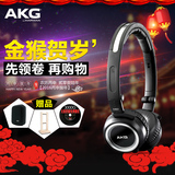 AKG/爱科技 K450 头戴式耳机 折叠便携式耳机 加强重低音耳机