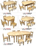 儿童木制课桌椅批发幼儿园游戏桌椅专用实木长方桌椭圆桌正方桌