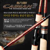 韩国NS 凯门鳄II专业比赛路亚竿 黑鲈鱼竿 富士导环轮座路亚