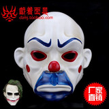 珍藏版电影主题1：1小丑劫匪黑暗骑士树脂面具蝙蝠侠小丑面具包邮