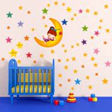 儿童房间幼儿园卡通可爱星星月亮自粘墙贴纸贴画装饰梦幻星空女孩