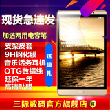 送耳机Huawei/华为 M2-801W WIFI 16GB 8英寸平板电脑/分期免息