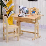 实木儿童学习桌书桌可升降桌椅套装松木小学生书桌儿童课桌写字台