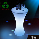 LED发光吧桌圆形高脚桌椅家用简约酒吧台桌子欧式发光茶几ktv家具