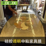 茶几实木大理石灶台桌面保护膜餐桌家具自粘贴膜翻新贴纸透明烤漆