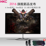顺丰HKC B4000 23.8英寸超薄无边框显示器高清液晶电脑显示屏24
