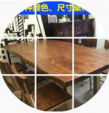 美式lofe风实木餐桌椅组合复古铁艺餐桌原木长桌咖啡餐厅桌椅榆木