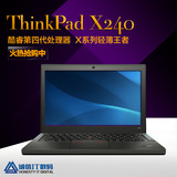 超薄联想 ThinkPad X240 四代i5i7 12寸宽屏 商务笔记本电脑包邮