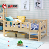 艾潮儿童单人床带护栏幼儿小床女孩公主男孩实木小孩家具1.5米