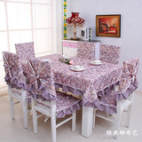 花前月下紫  欧式餐桌布布艺套装 连体椅套餐椅套椅垫 靠背椅套