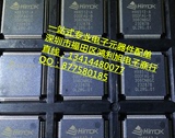 液晶集成IC HX6512-A00DFAG-B TQFP-100 保证原厂进口 假一双赔偿