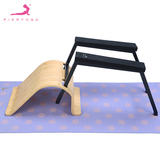 皮尔/pieryoga 瑜伽练习凳子形体健身头凳练习椅辅助条瑜伽馆器材