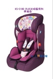 特价KS-2180PLUS童星ECE欧标国标体重9-36kg以下儿童汽车安全座椅