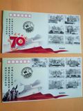 2015-20抗战70周年邮票首发日纪念封2全  纪念戳  未销票