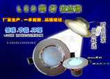 [厂价直销]LED筒灯 拉丝银 2.5寸-6寸嵌入式防雾筒灯 超亮节能