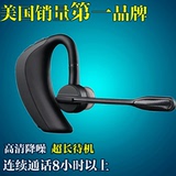 原装缤特力无线蓝牙耳机4.0挂耳式商务 iphone6s三星小米手机通用
